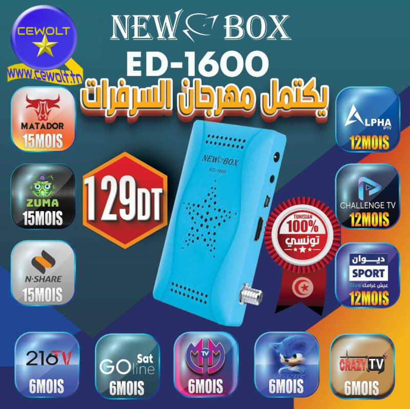 Récepteurs Newbox 1600hd